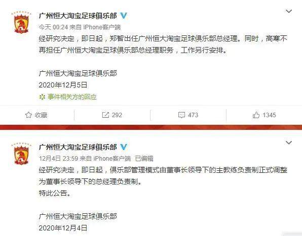 kaiyun-科曼半夜下课 哈维凌晨上课 巴萨操作酷似恒大