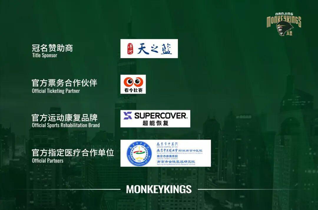 开云平台-创造历史！郭昊文入选2026CBA全明星赛首发阵容